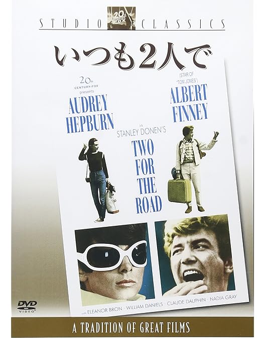 Amazon.co.jp: 噂の二人 [DVD] : オードリー・ヘプバーン, シャーリー